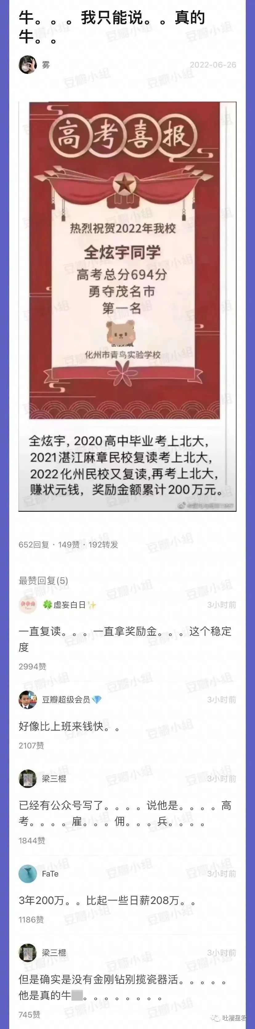 如今无人识