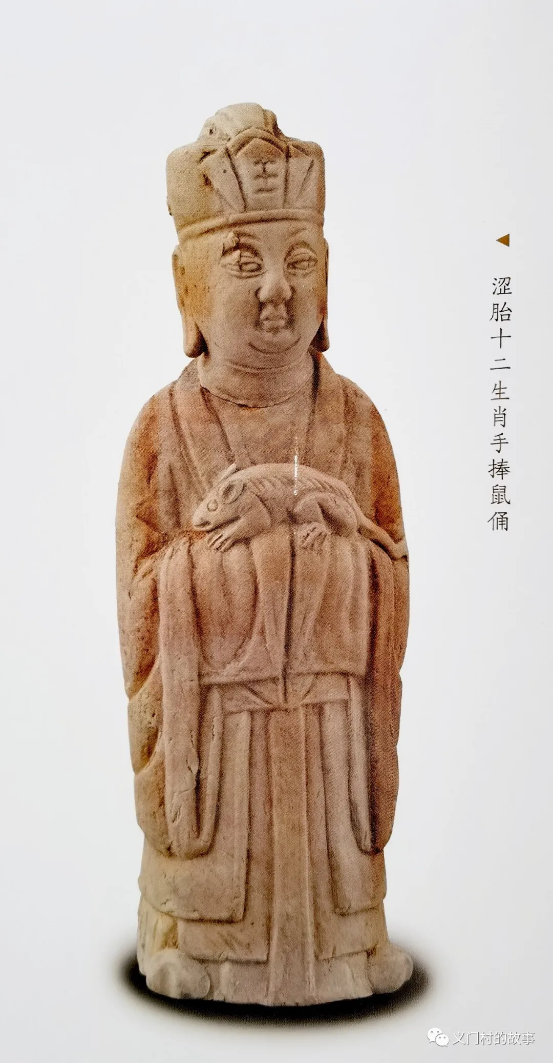 天开福鼠兆丰年 赏邮（鼠）话鼠（图）