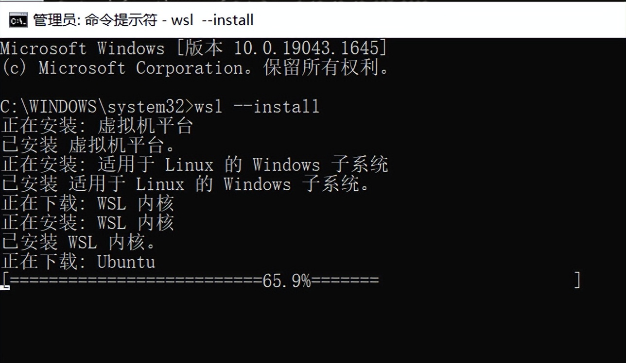 WSL 2 的安装过程（以及介绍）
