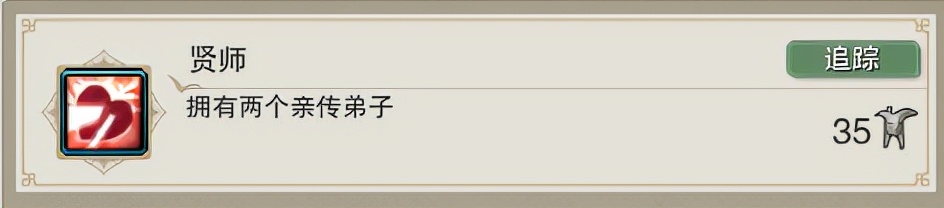 剑网3「方天水镜」奇遇选哪个？本篇带你了解全部前置条件及奖励