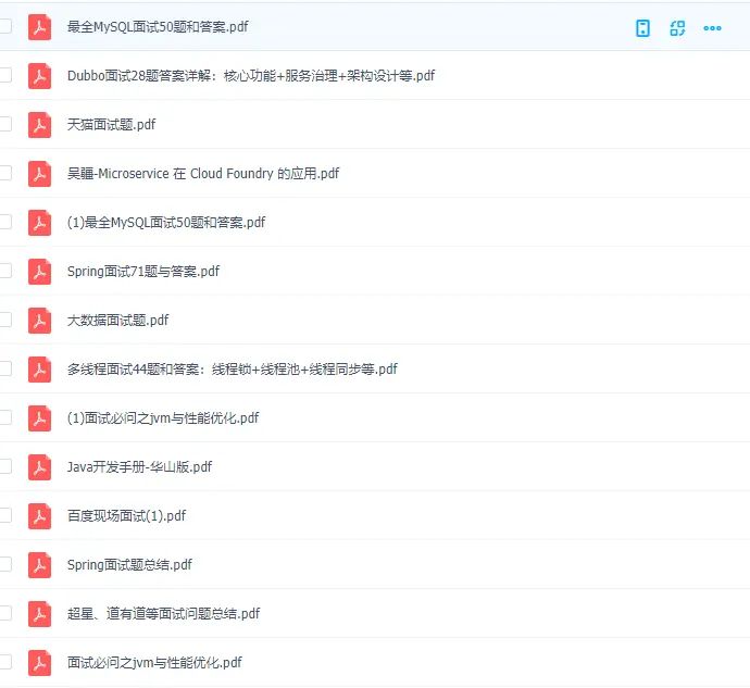 如何写一份让大厂面试官，不服不行的简历