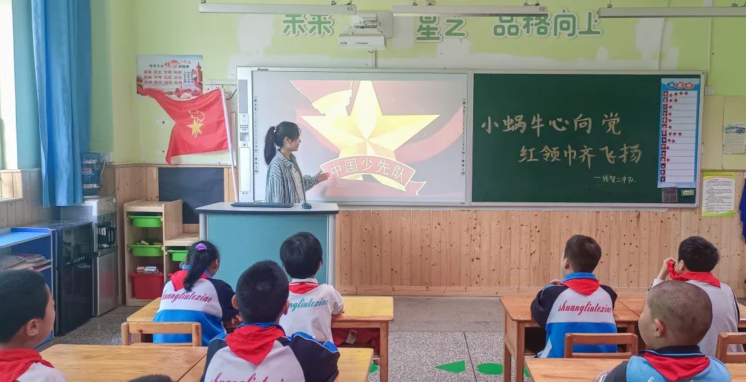 双流特教校举行以“小蜗牛心向党 红领巾齐飞扬”为主题的入队活动