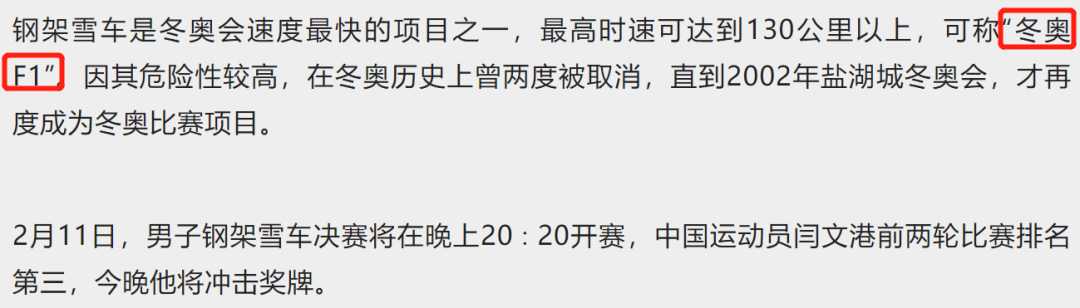 这五部足球电影带你嗨爆世界杯(被称为“金钱焚化炉”的赛事，富二代却“玩命”参加，到底为什么)