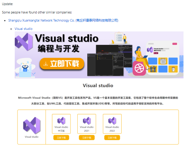 微软看了想打人：免费开源编辑器 VS Code 被倒卖