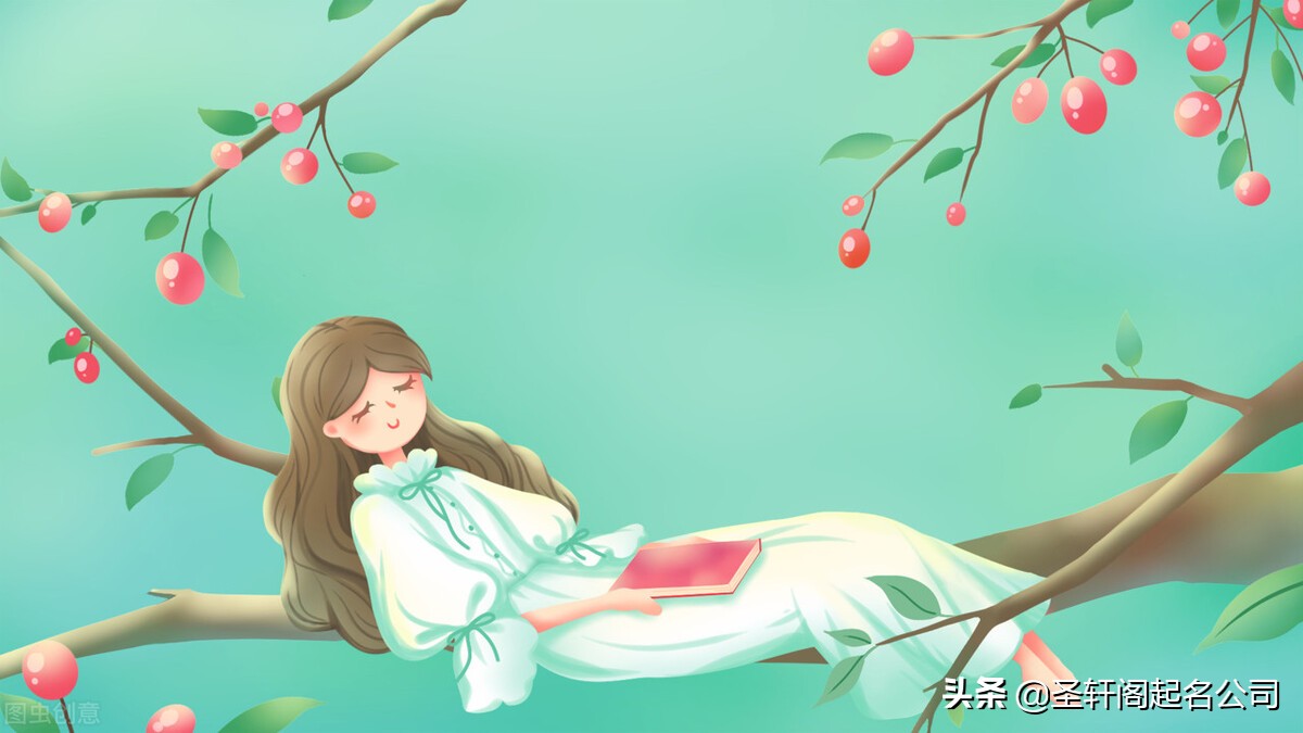 2022女孩免费起名（2022年最新诗意又好听的女宝宝名字大全（带解释））