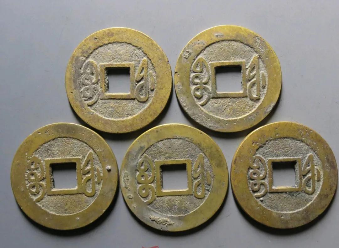 价值上千元乾隆通宝你有吗,快回去翻翻,说不定捡漏自己的钱币