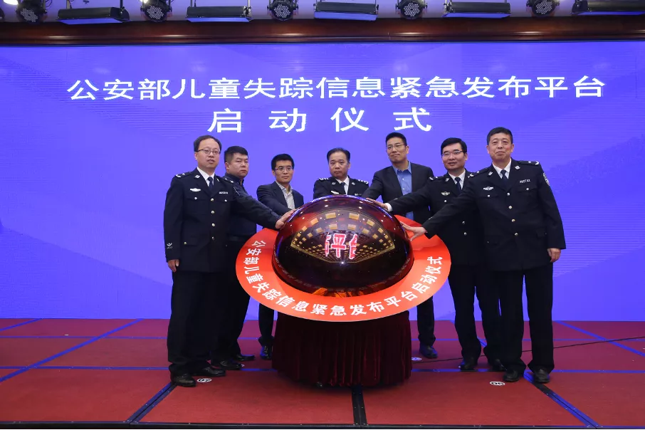 6年救了5000人!孙海洋团聚背后,中国最强打拐神器,早该火了