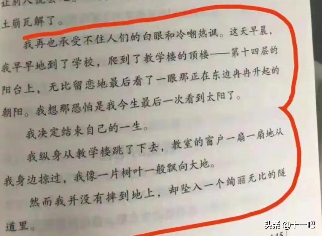 数学教材之后，风波远远未止