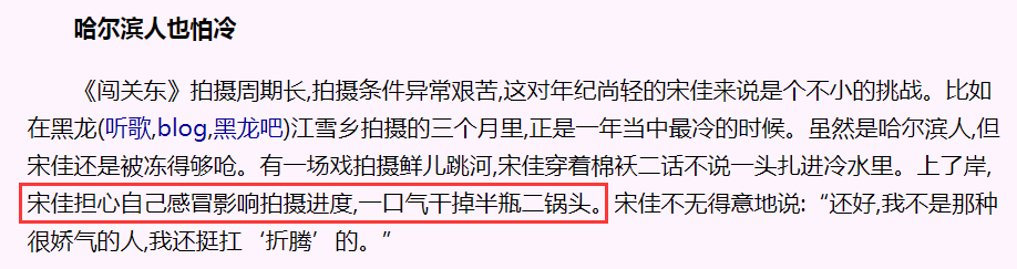 中超风云2殿堂币有什么用(《闯关东》过去14年，10位演员境况相差巨大，男6号已是一线明星)