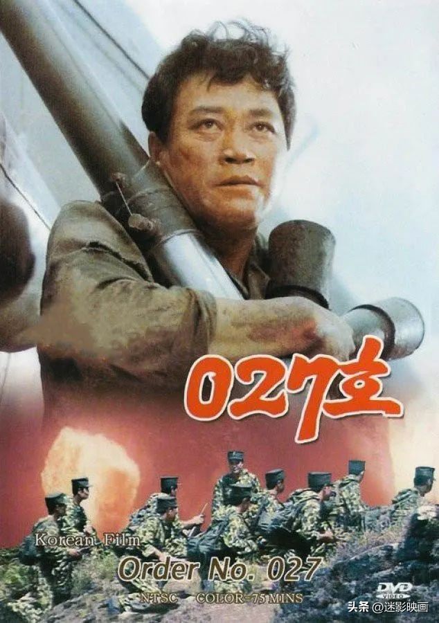 六十年代的反特电影(36年前的谍战惊险动作片，朝鲜版战狼，曾引进中国风靡一时)