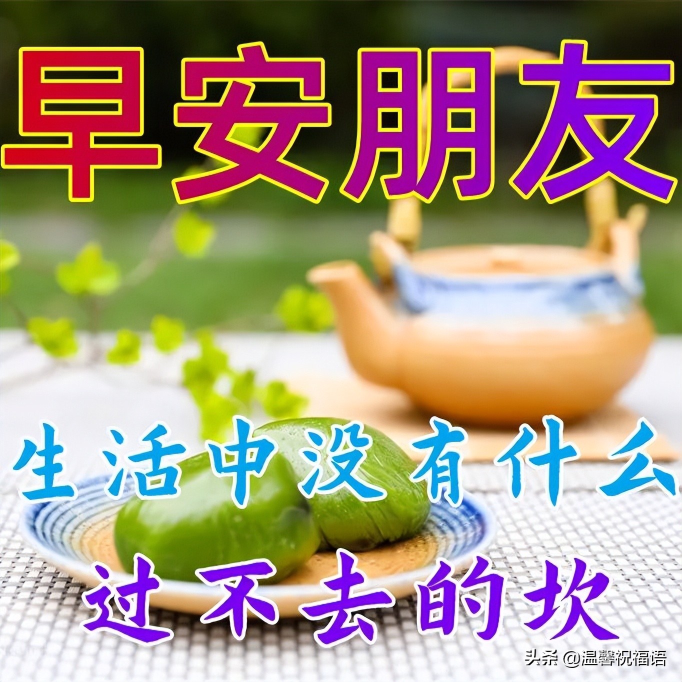 早上發工作朋友圈的說說_qq說說網