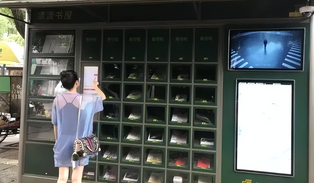 无人智能报刊亭APP借阅管理，在共享经济环境中迎来新的发展