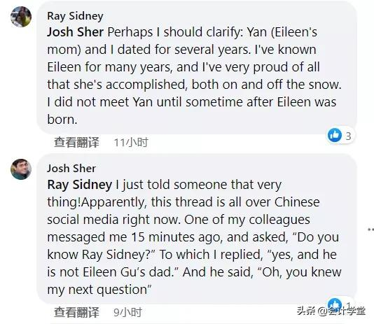 谷爱凌夺冠刷屏，看了她的简历，会计考生坐不住了…