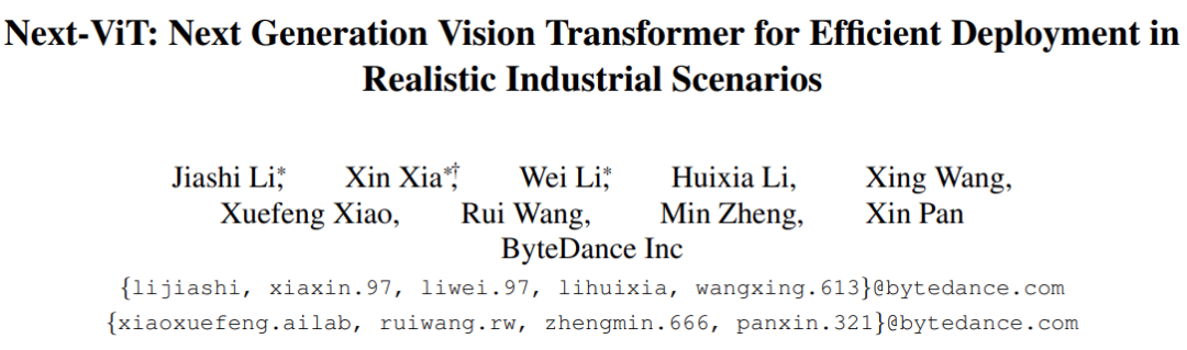 CNN和Transformer正确结合方法，有效的下一代视觉Transformer