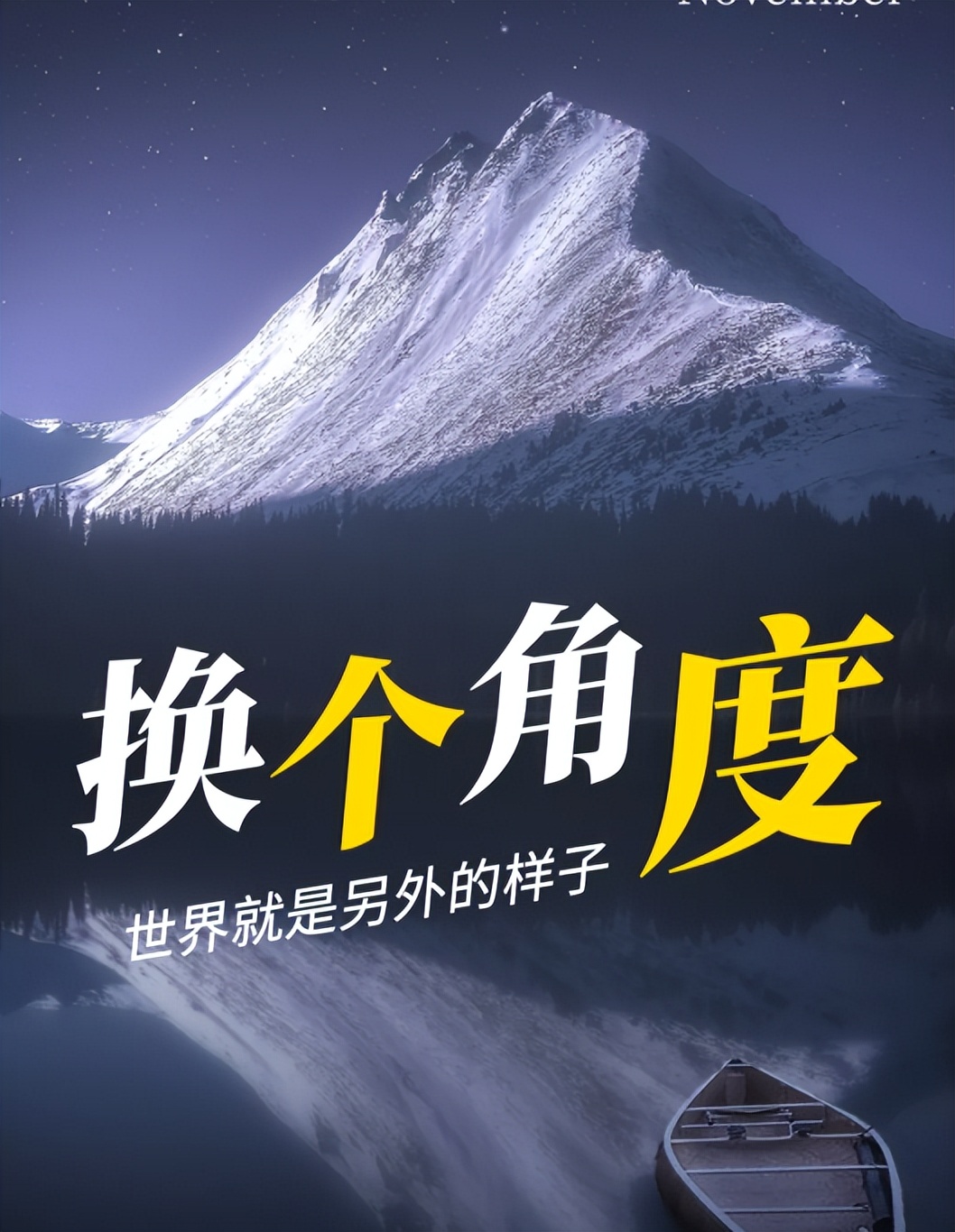 激励运动正能量的句子「运动正能量的句子短句」