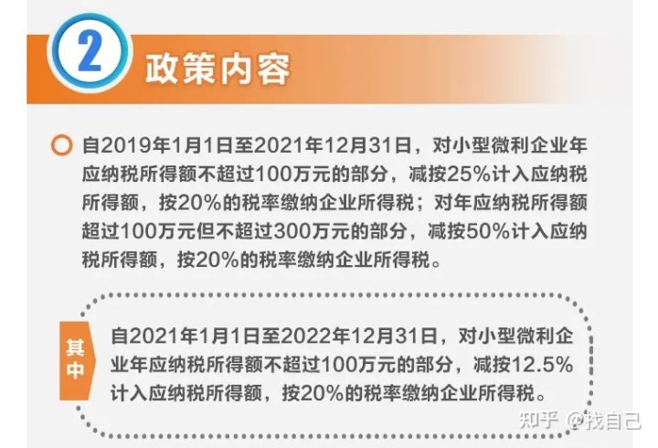 个体户和公司有什么一样 的区别？为什么要注册公司？