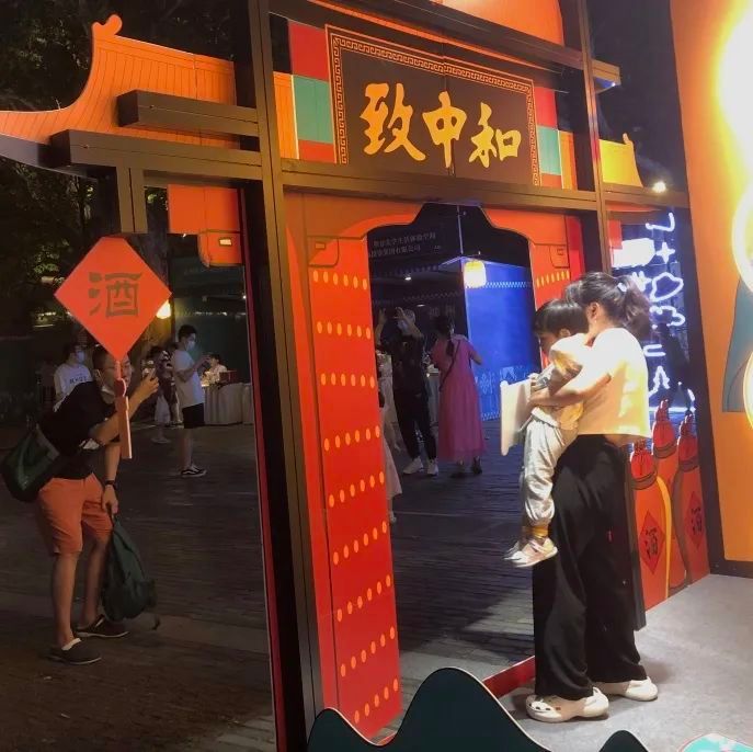 国潮+文旅 中华老字号致中和受追捧