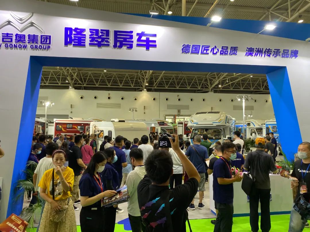 房车时代2022首届西安房车旅游文化博览会6月24日在西安举办