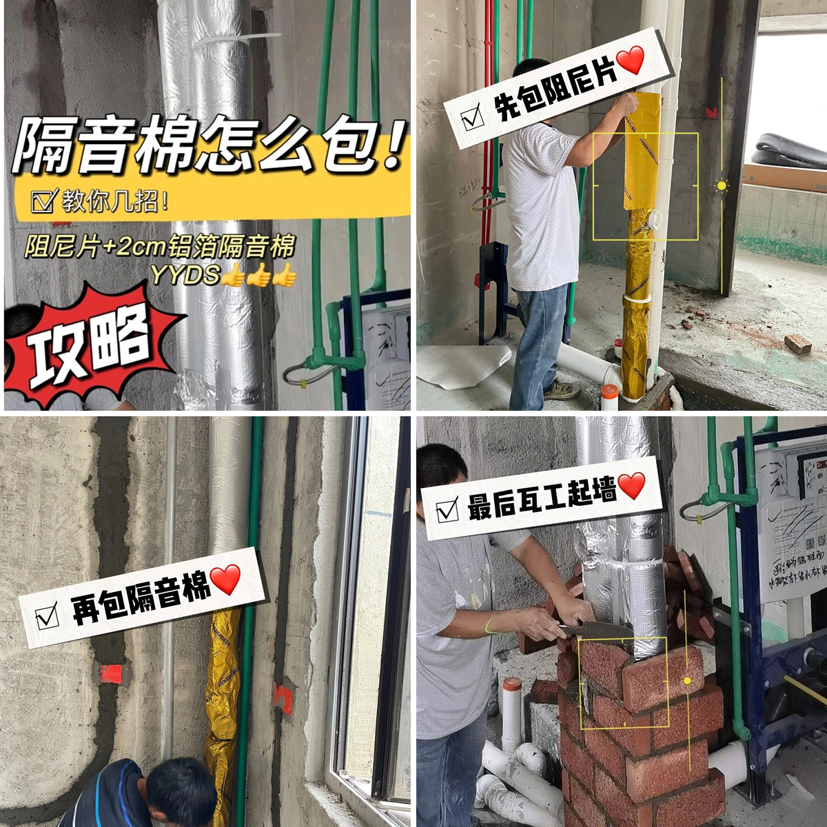 一篇文章告诉你：装修前哪些东西应该提前购买？为何要提前购买？