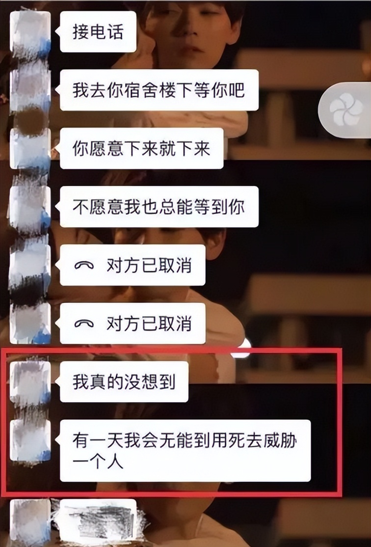 2019年，北大女学生包丽抑郁自杀，学长男友曾言：你是我的狗