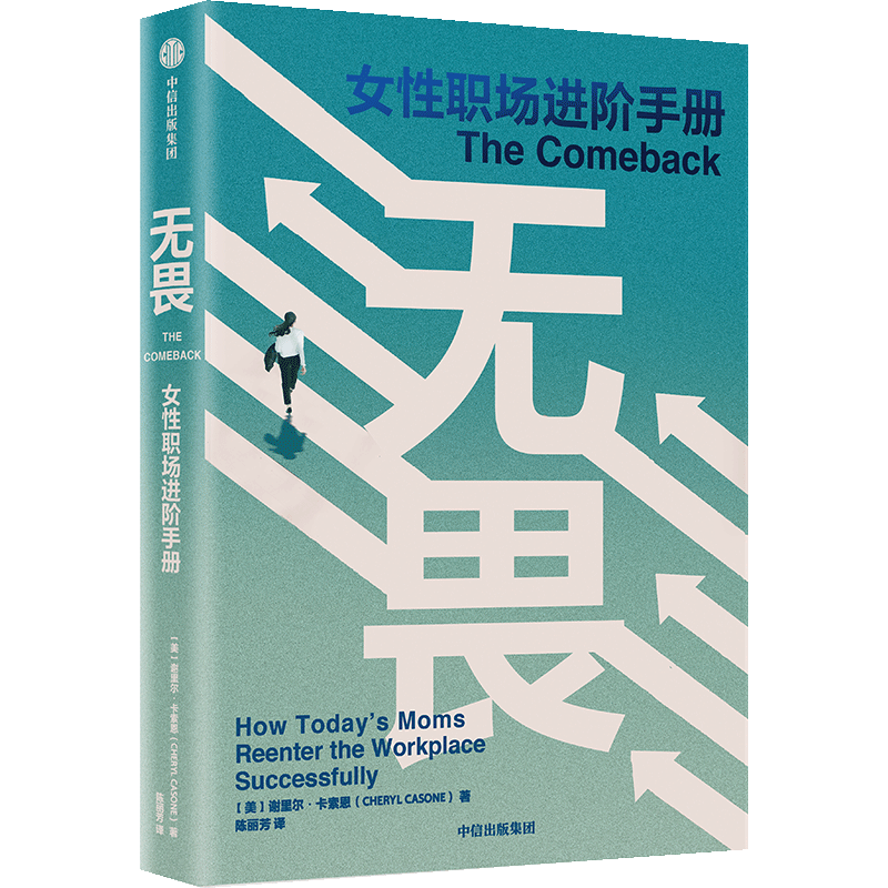 打开28本好书，过淋漓尽致的人生丨女性书单