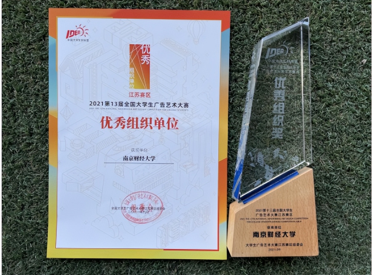 位于中国特大城市！江苏这所高校：得到国家局、省政府全力支持