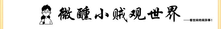 全世界最宅的小镇：全镇300人挤在一栋楼，冬天几个月足不出户