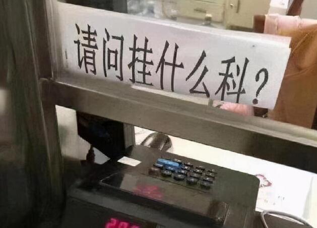 大学生期末复习现状：站着就不想学，跪着也学不会