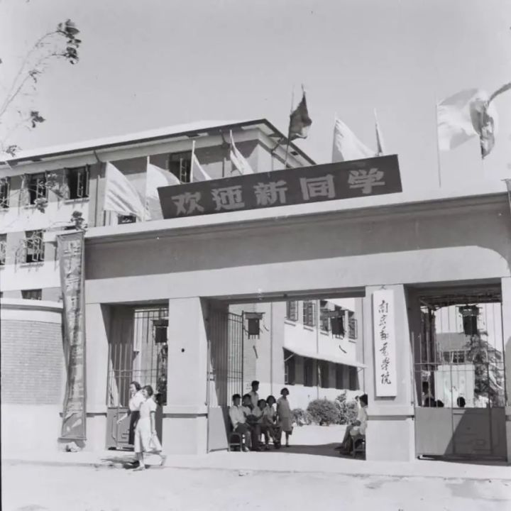 邮电大学的岁月往事