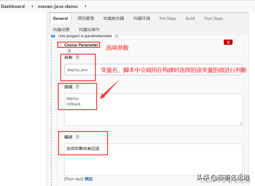 Jenkins+Gitlab+Nginx+Maven编译Java项目自动发布与基于tag回退