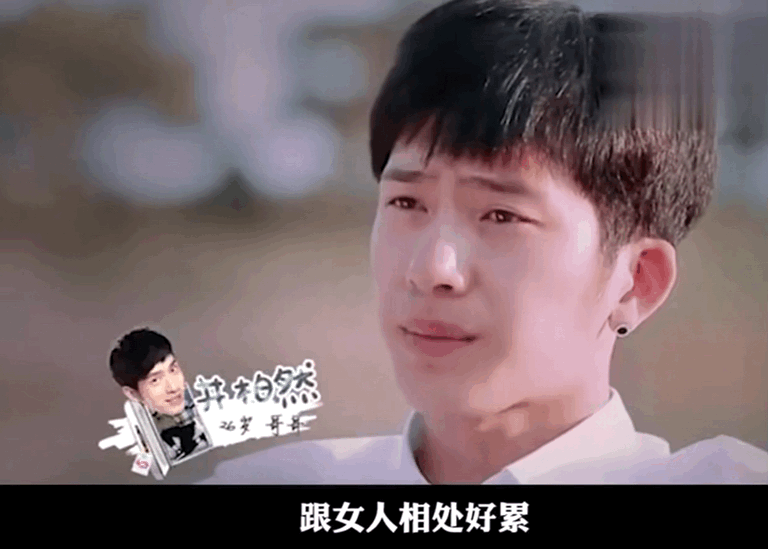 内娱真人秀再出冥场面，宋丹丹为何要那样？