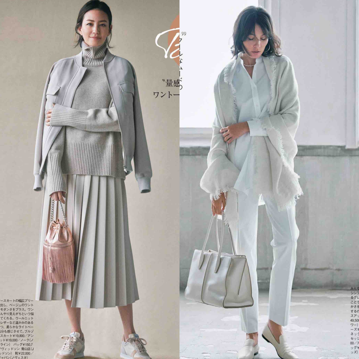 会打扮的女人状态才更好！将目光锁定这些穿搭，给你满满灵感