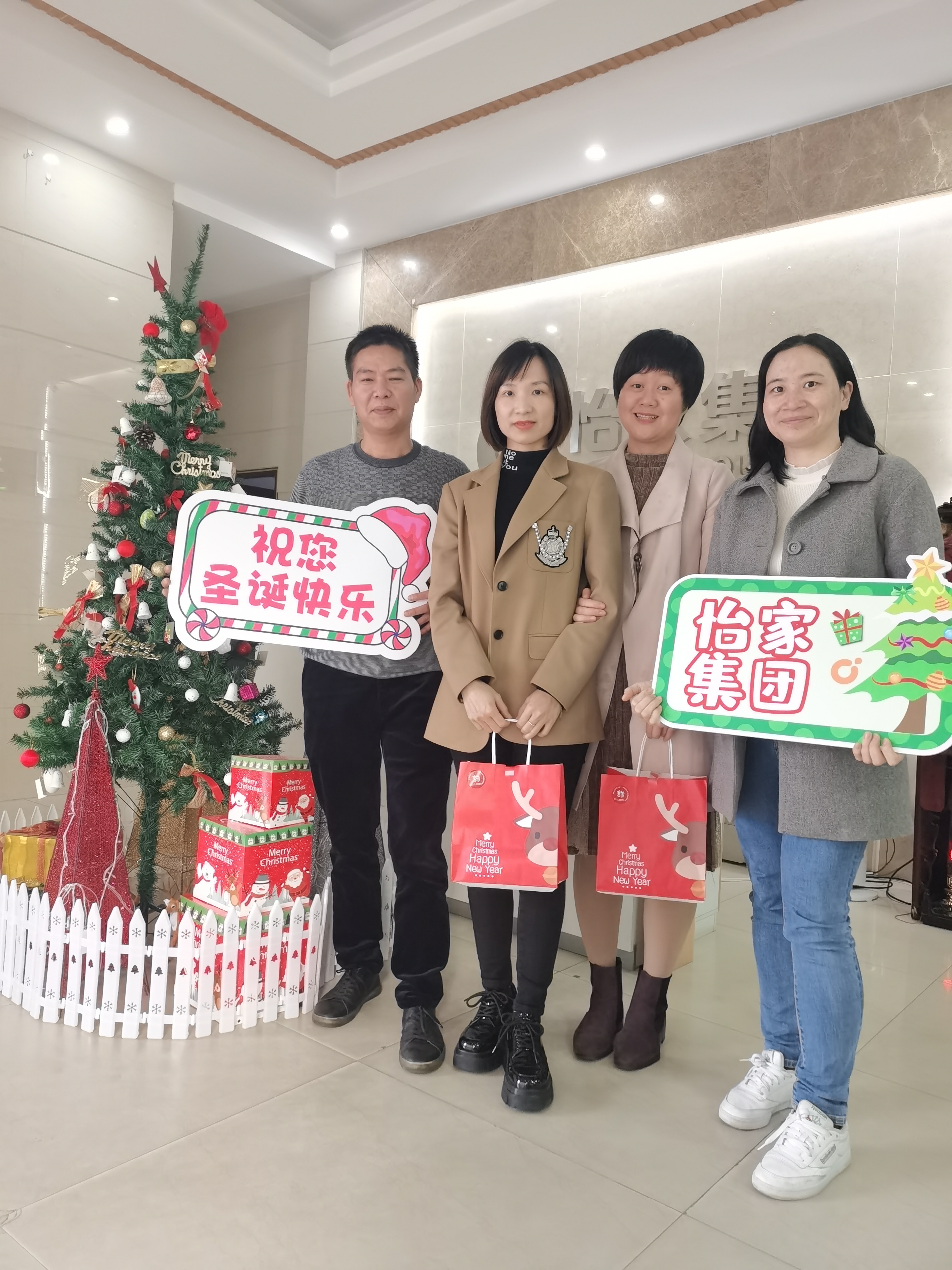 温馨暖冬·欢乐圣诞