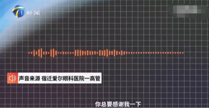 一夜暴跌275亿!中国“口碑最差”医院,莆田系都得认输