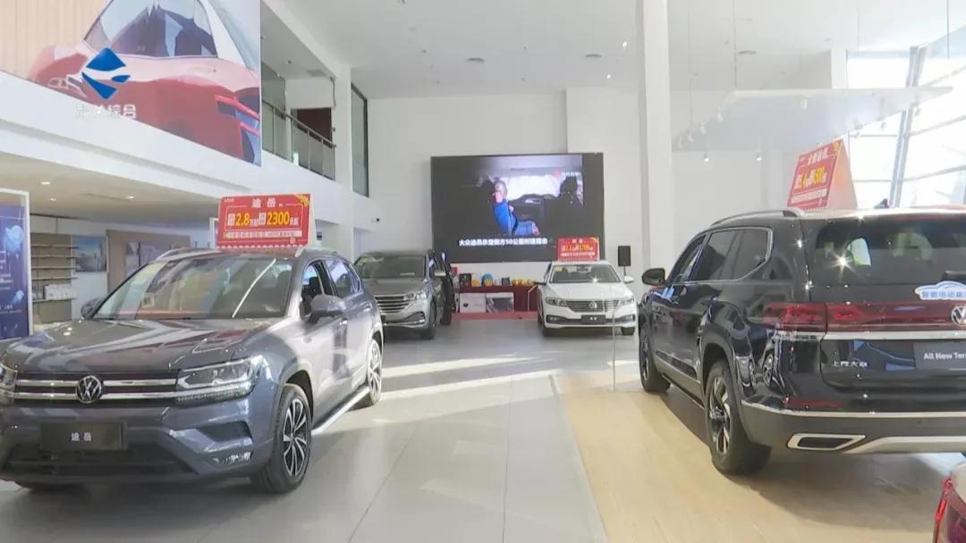 汽车“以旧换新”专项行动进入倒计时