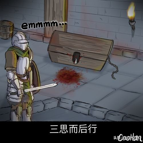 盘点黑魂系列那些有趣的梗下篇