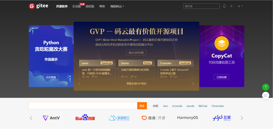 9大方向58个网站介绍，程序员学习数据分析的必备收藏汇总