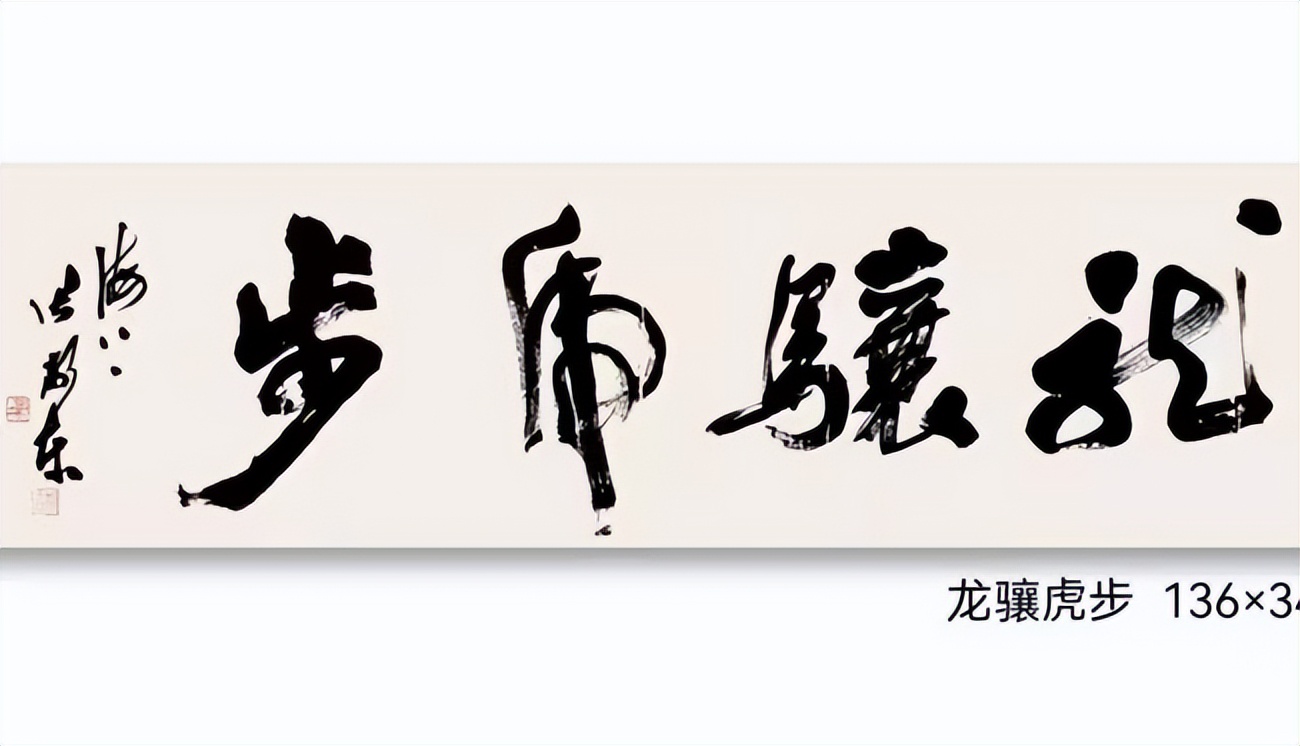 书法家张卫东：以书法文化艺术 讴歌抗疫精神
