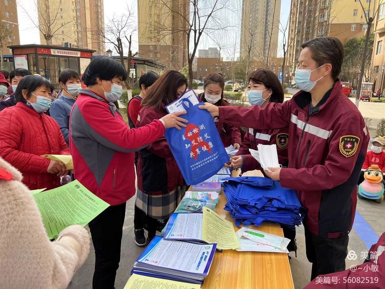 西安市鄠邑区疾控中心开展宪法及疫情防控法律法规宣传进社区