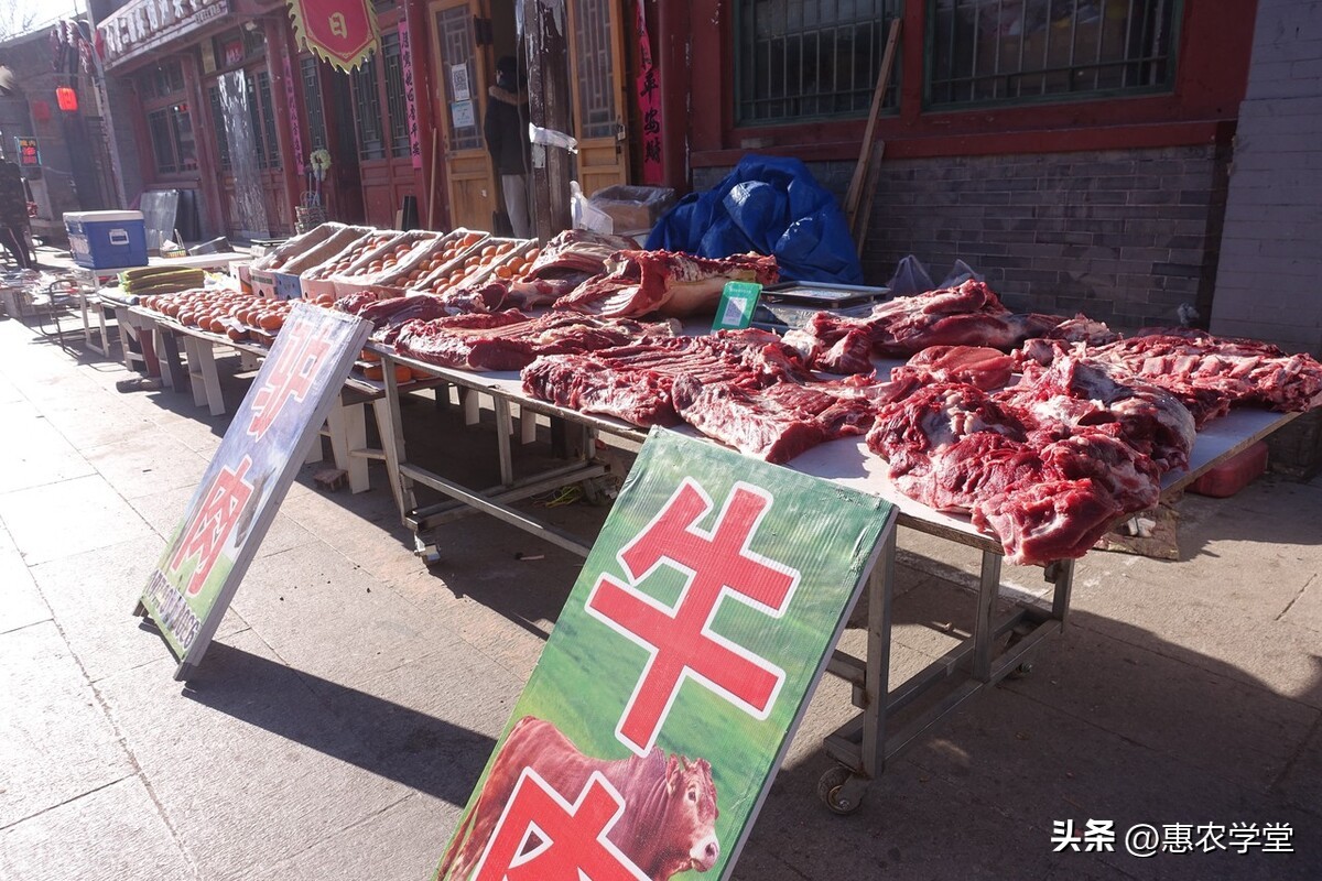 今日南京大厂猪肉价格「南京今日猪肉价格」