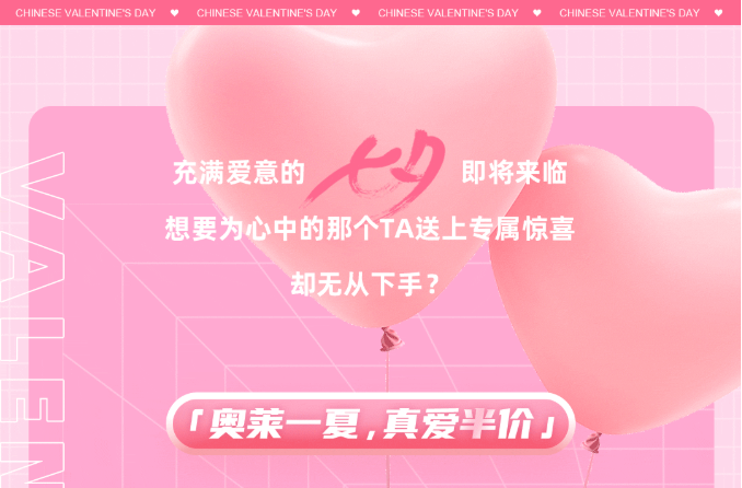 西安情侶裝批發（大放價，全場2折起！人氣美妝、情侶裝、雙人餐，一鍵GET浪漫驚喜）