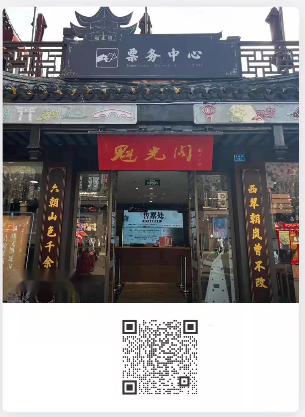 南京公园年卡,南京公园年卡2022年景点