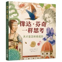 建议小学家长都收藏，这100本品质童书书单，省掉你一半时间