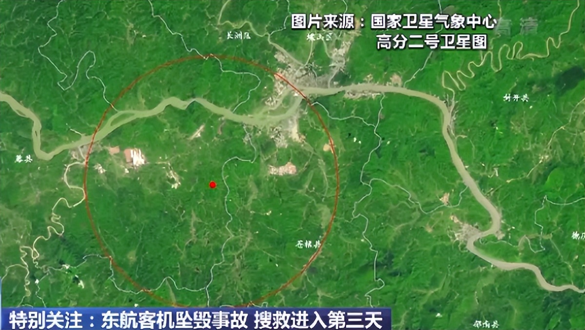 机组空管接力呼唤MU5735录音曝光！救援现场发现人体组织碎片