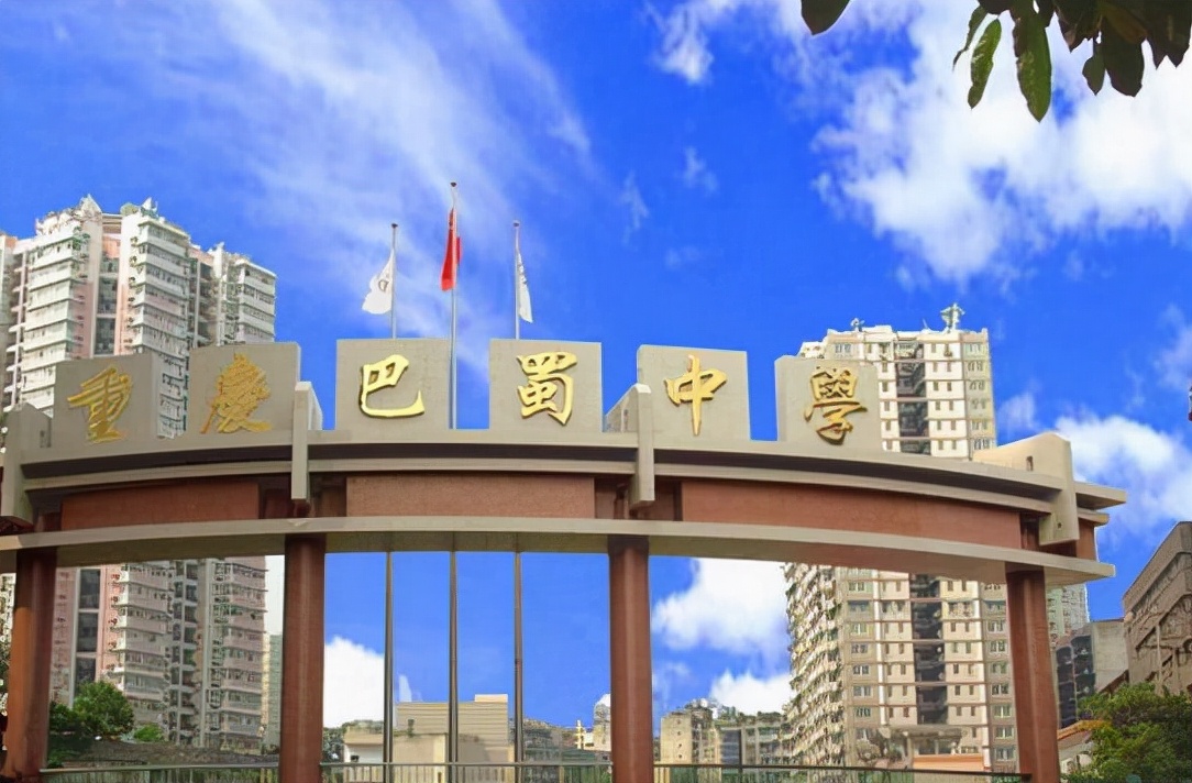 全国百强高中名单公布！重庆这三所中学入围，被誉为清北摇篮