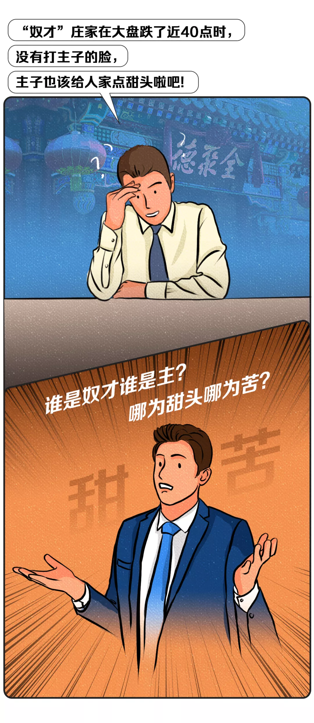 董事会秘书,董秘资格证报考条件