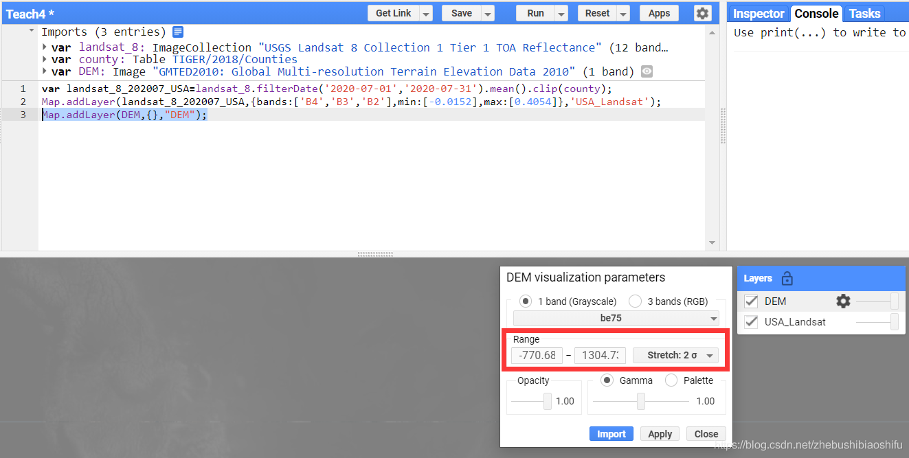 Google Earth Engine谷歌地球引擎GEE栅格图层可视化代码的嵌入操作