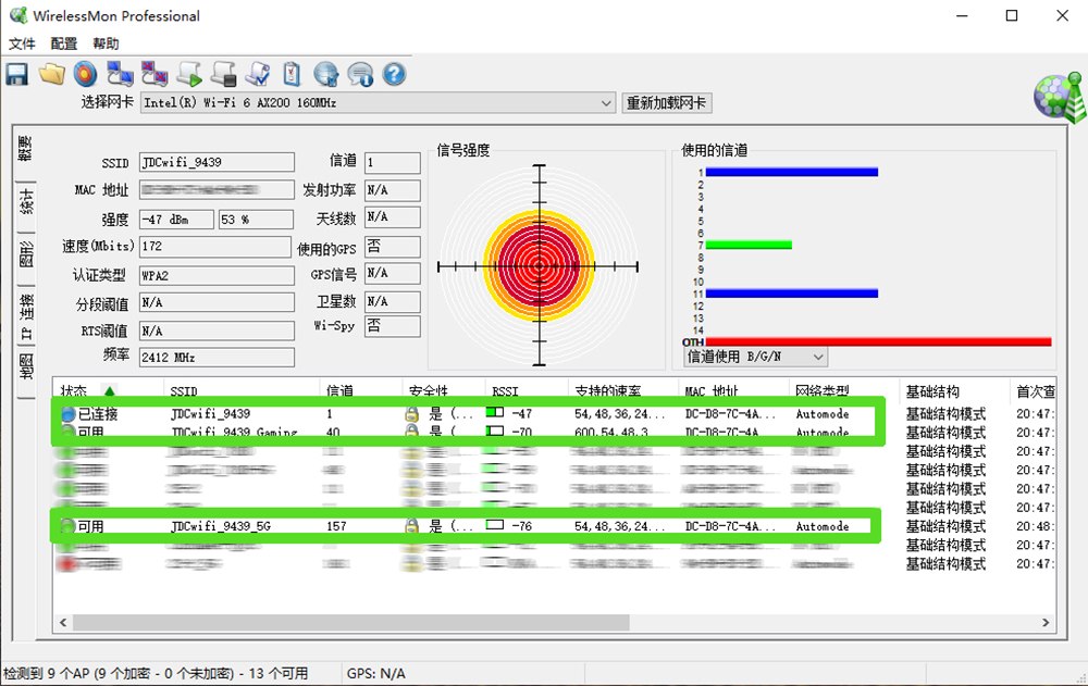 配置豪华，颜值升级：京东云无线宝AX6600雅典娜评测