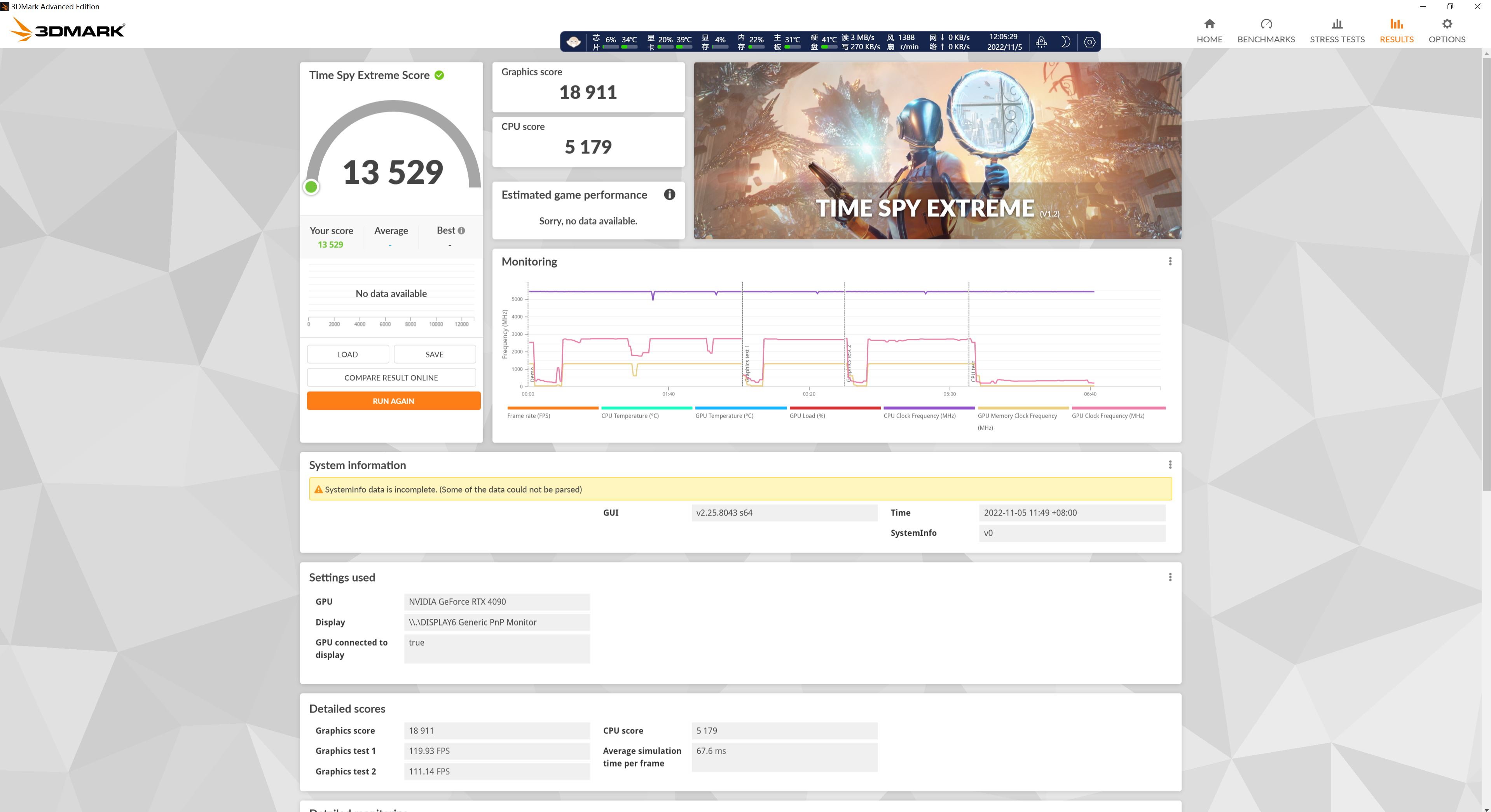 需要换的不止是电源还有它！技嘉显卡RTX 4090 GAMING OC 24G惊鸿一瞥