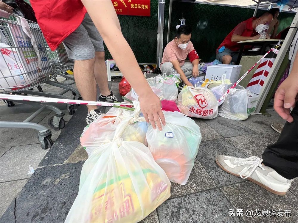 龙泉人居家隔离买菜怎么办？15家大型电商..供货（附二维.）